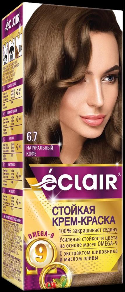 Уценка ÉCLAIR OMEGA 9 Стойкая крем-краска для волос тон 6.7 (Натуральный кофе / Coffe)